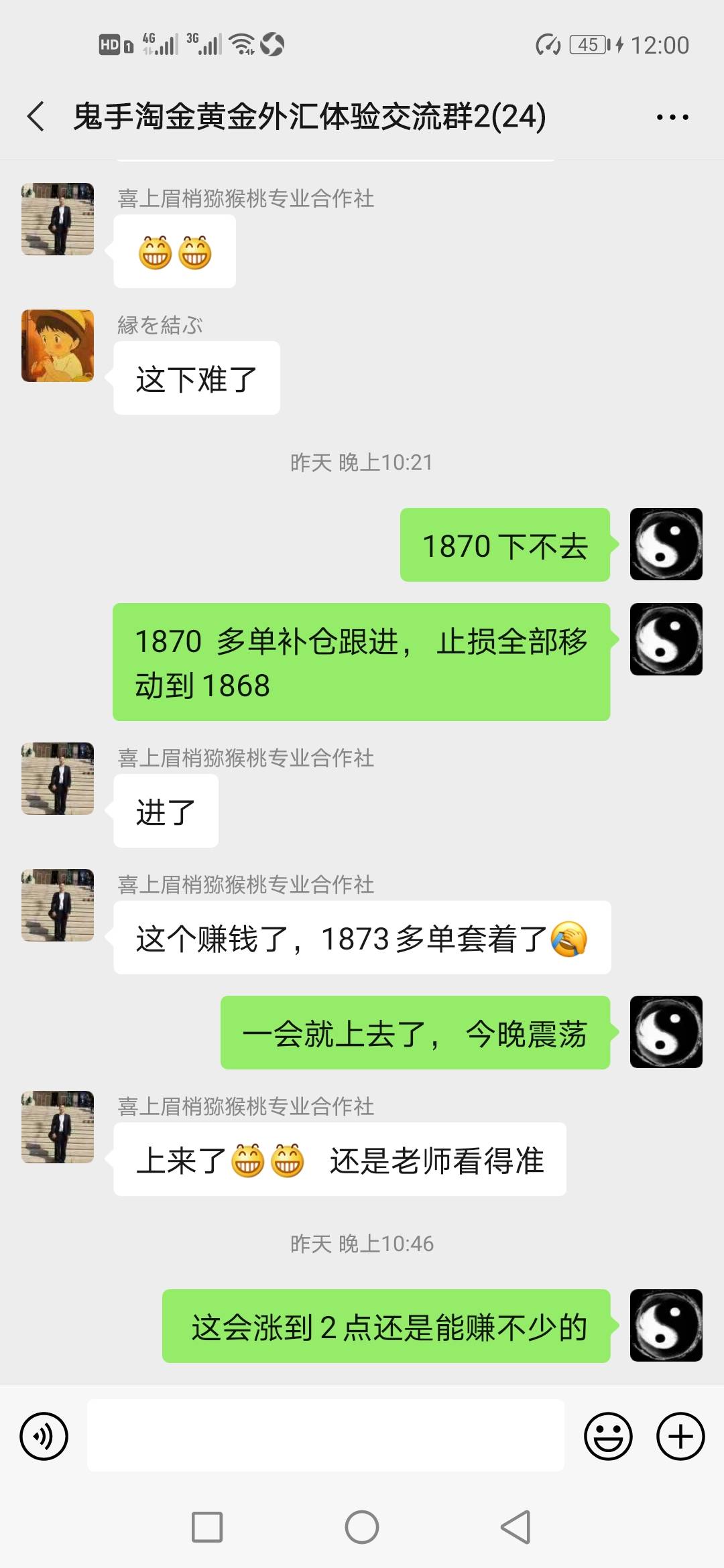 多单抄底的狂欢刚刚开始