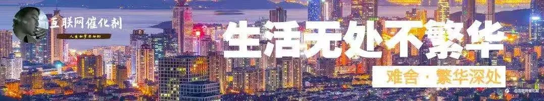 只有刻骨铭心的爆仓，才能让你发生质的蜕变