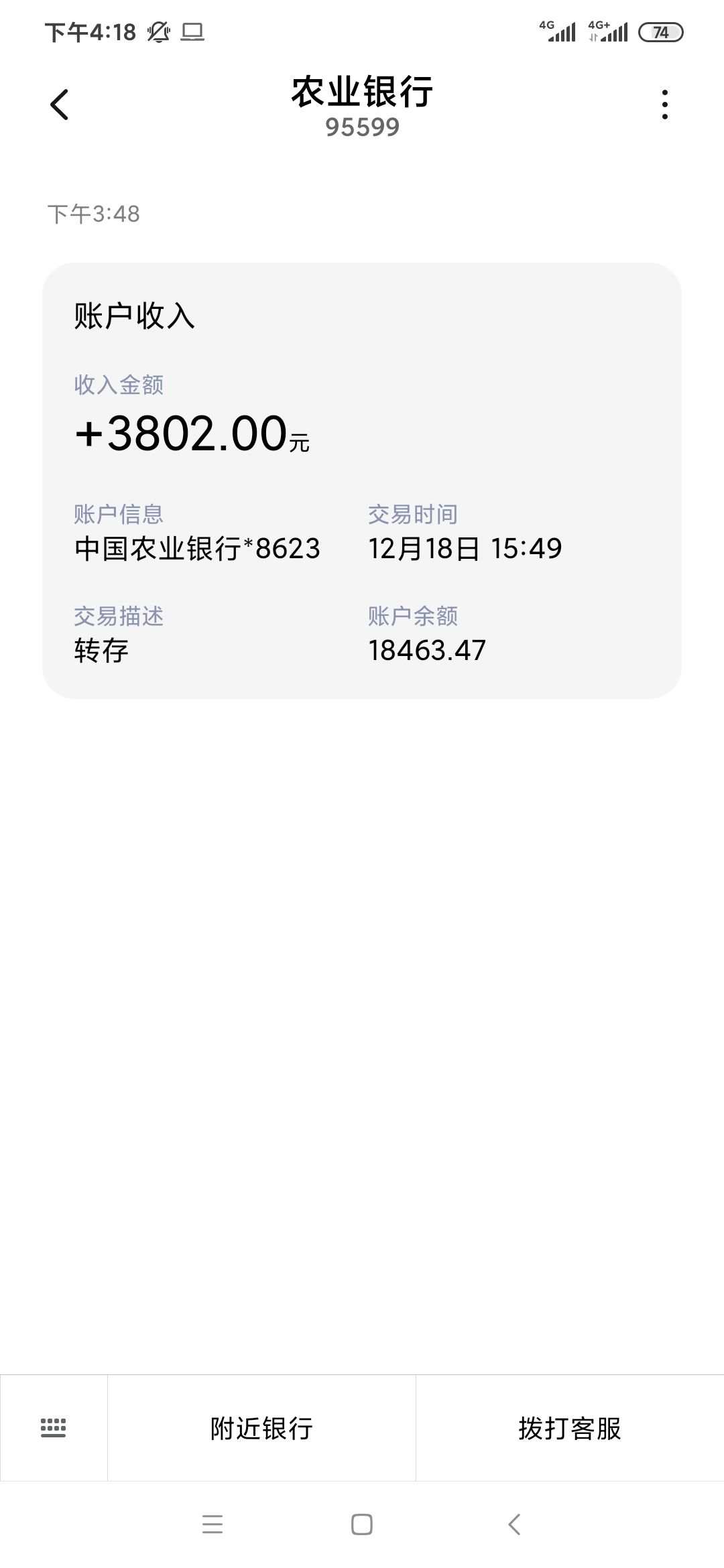 没有创业的资本，那我们就从最小做起，麻雀虽小那也是肉