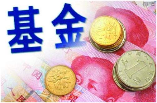 理财记科普:投资小白如何开始投资自己的首只基金