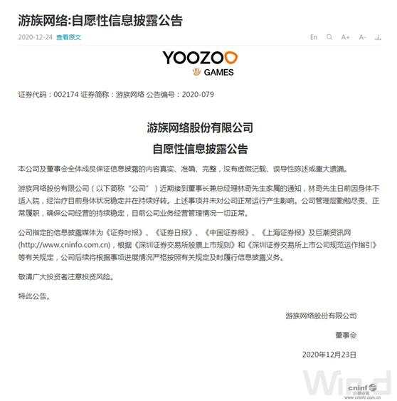 百亿市值上市公司董事长遭投毒？A股内斗事件频现，这些已发生过！