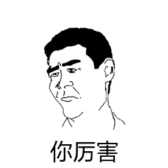 11月垃圾平台榜单出炉，他们改名也换不回好口碑！
