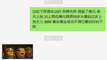 12月8