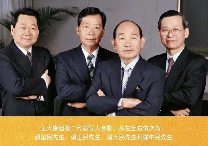 继马来西亚首富之后，泰国首富家族也要来A股！母公司和央视合作创办《正大综艺》