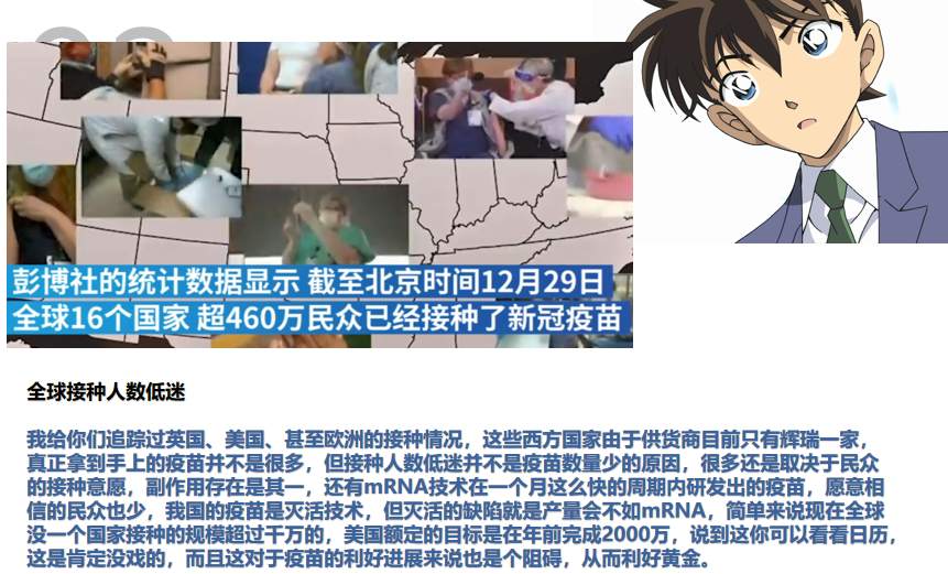 黄金一直逗你到大半夜