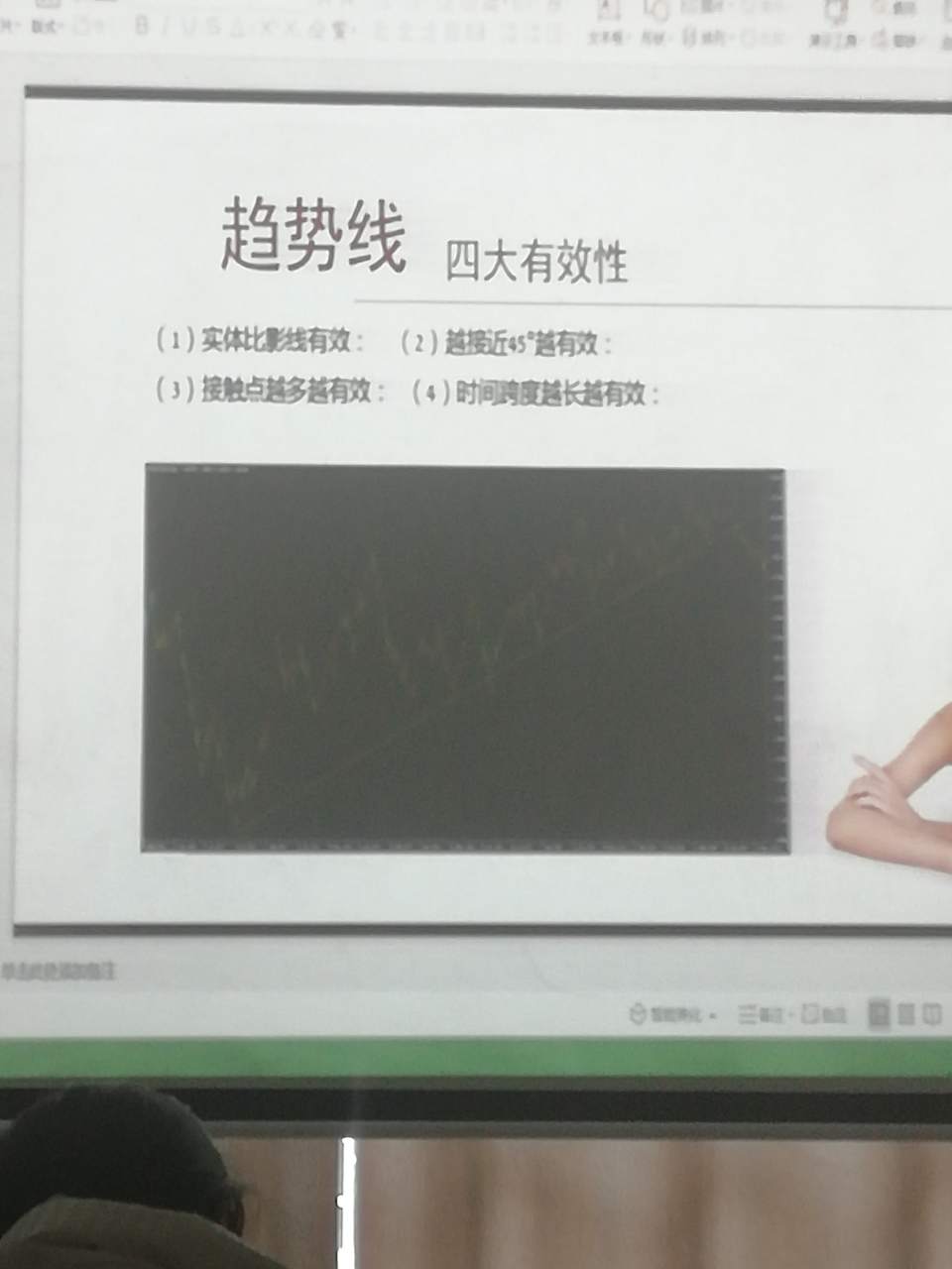 feed image