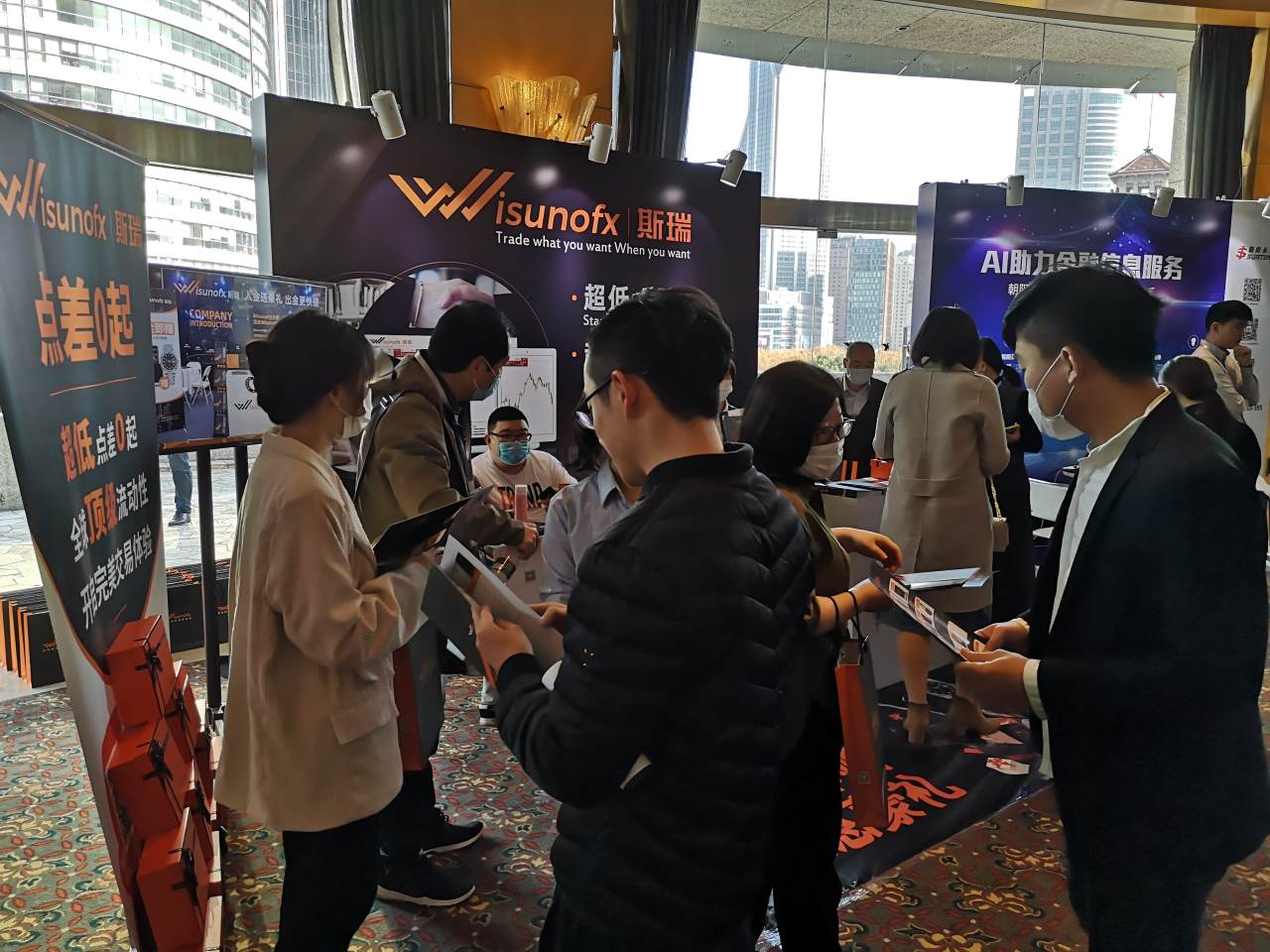 第二届金融科技大会圆满落幕！WisunoFX斯瑞荣获“最具成长性经纪商”称号