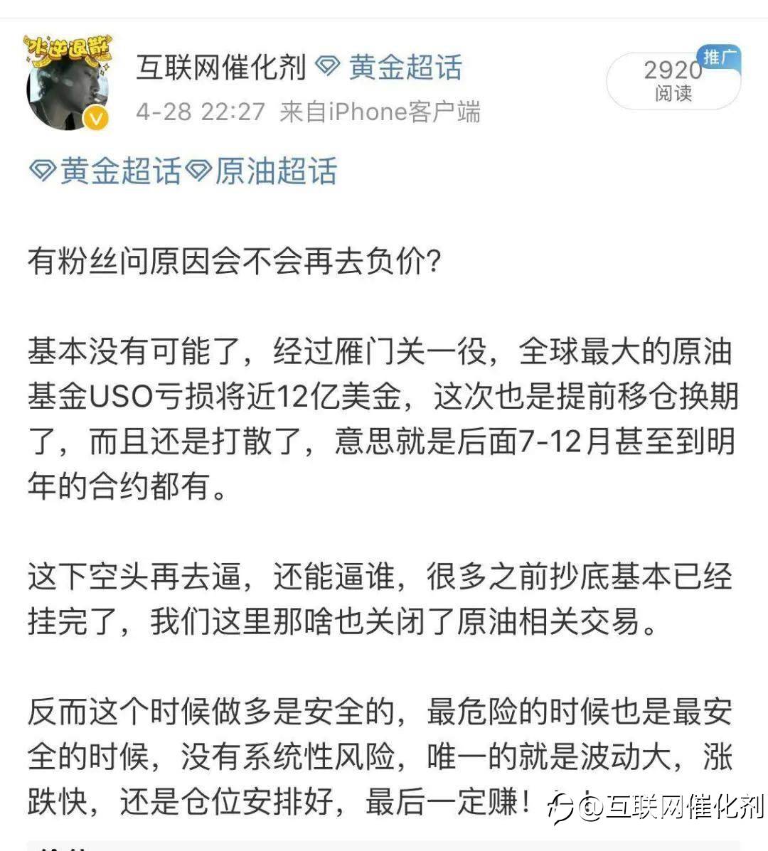 2020年交易总结|向产品化，体系化，场景化过渡