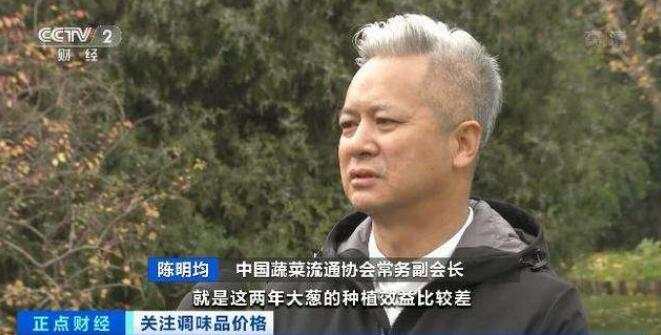 葱葱上涨，能对CPI形成刺激吗？