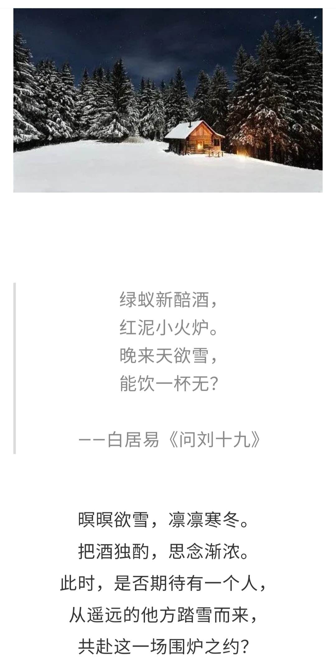 V形反转