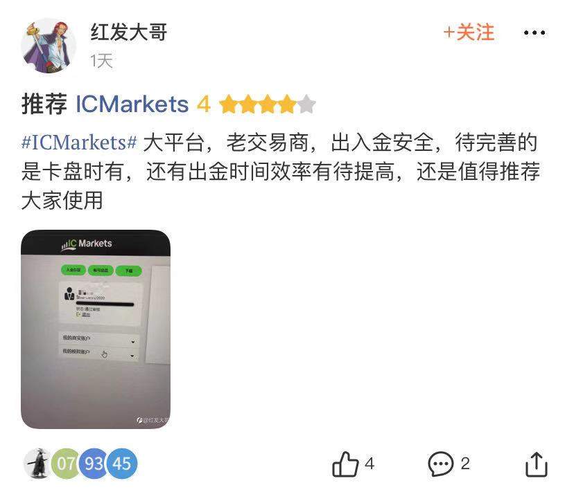 业绩增71%，交易商又赚钱了，那么你呢？