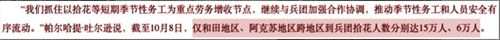 不平静！中英、中澳连传重磅消息 美元上演V型反转多头或将盼来“大救星”