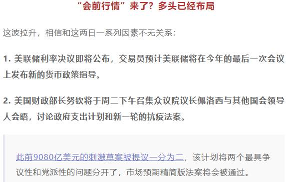 风险消息云涌，黄金今晚还能扛得住吗？
