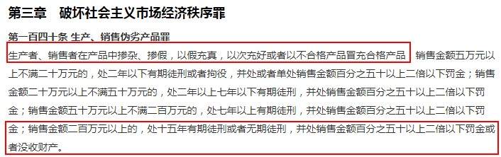 快手一哥辛巴或判15年有期徒刑 上市公司踩雷！退潮之后网红经济迎来强监管！