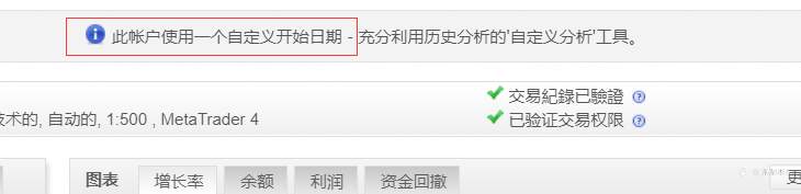 小心myfxbook的坑