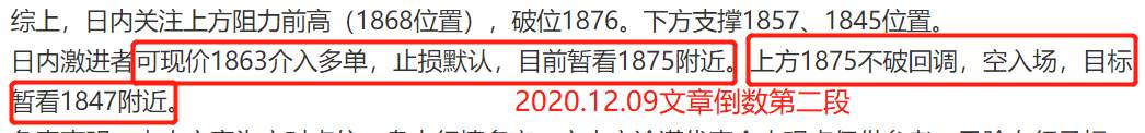 【南篱论金/黄金】横盘眼熟，黄金真要复制粘贴？
