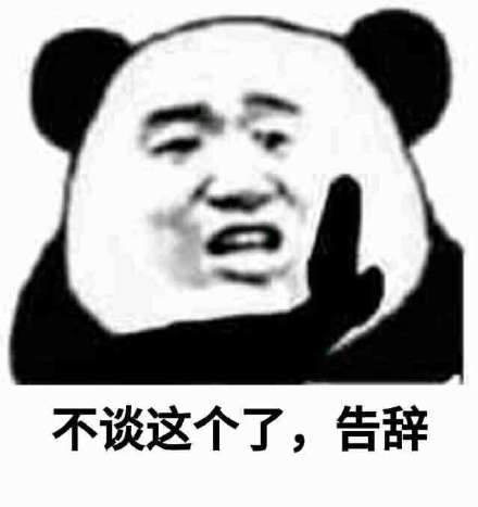 曾经心动过，也心痛过——告别“杀猪盘”