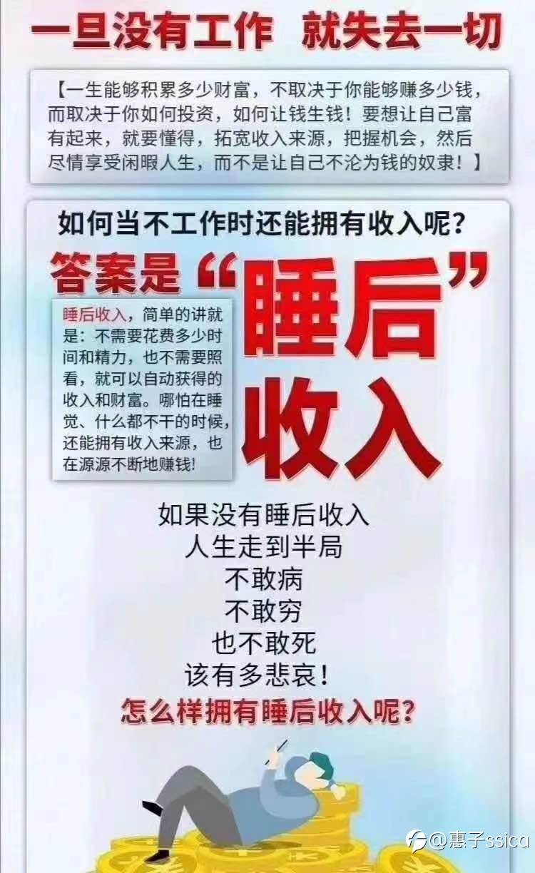 你的人生你作主