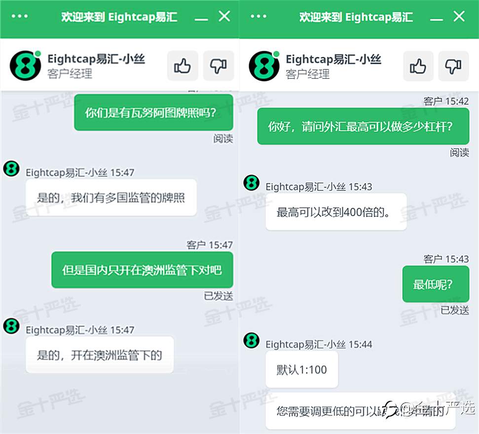 赚饱就杀猪! 100%澳洲监管的易汇也翻车了?