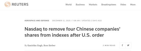 中美局势最新消息！纳指将删除中国公司 中方回应