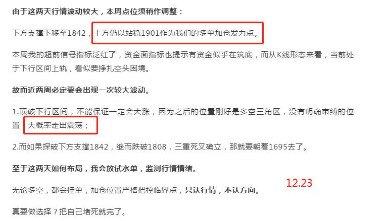 黄金每日分析：流畅性下跌可能性低，或需拆分行情！