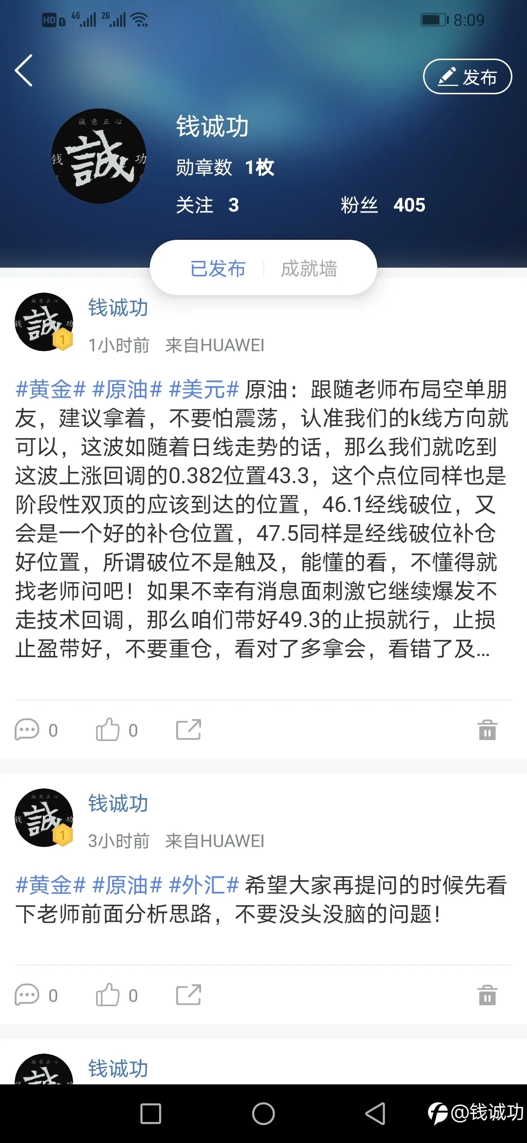 黄金，原油