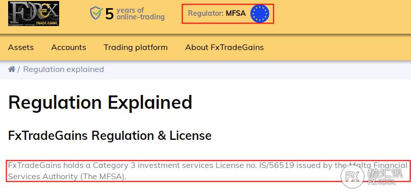 FxTrade Gains牌照作假！MFSA提醒公众谨防无牌实体！