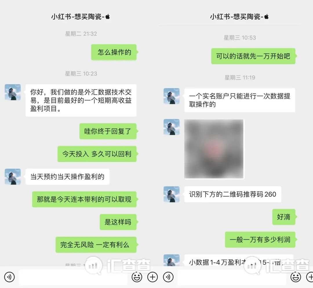 “垫付十万”是噱头，融汇通生吞汇友62万！