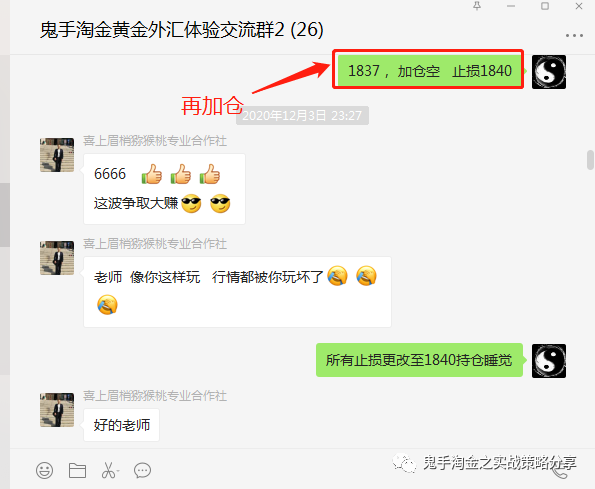现货黄金1850防守点位的假象，汇市的无情你体会到了吗