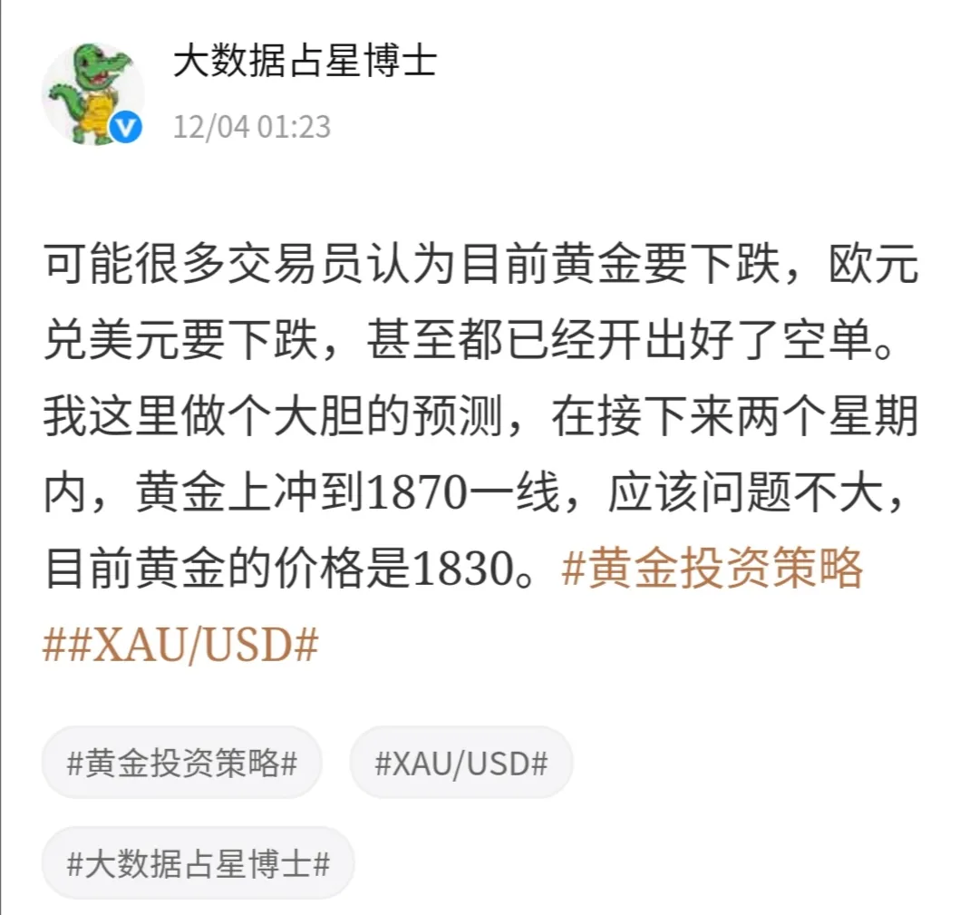 翻倍出金再翻倍，黄金继续涨，