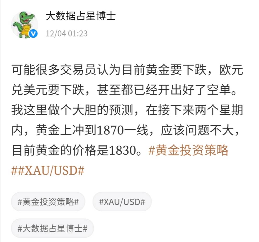 翻倍出金再翻倍,黄金继续涨,