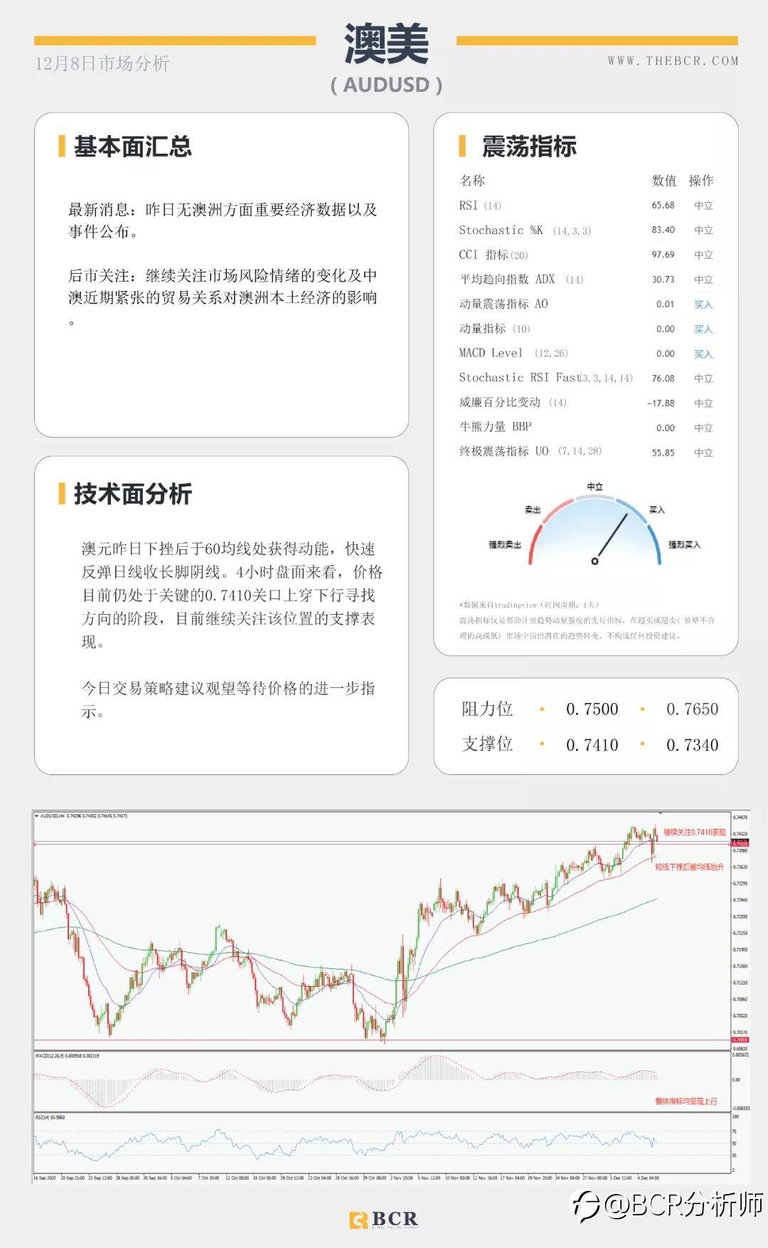 脱欧谈判命悬一线 约翰逊出马最后一搏