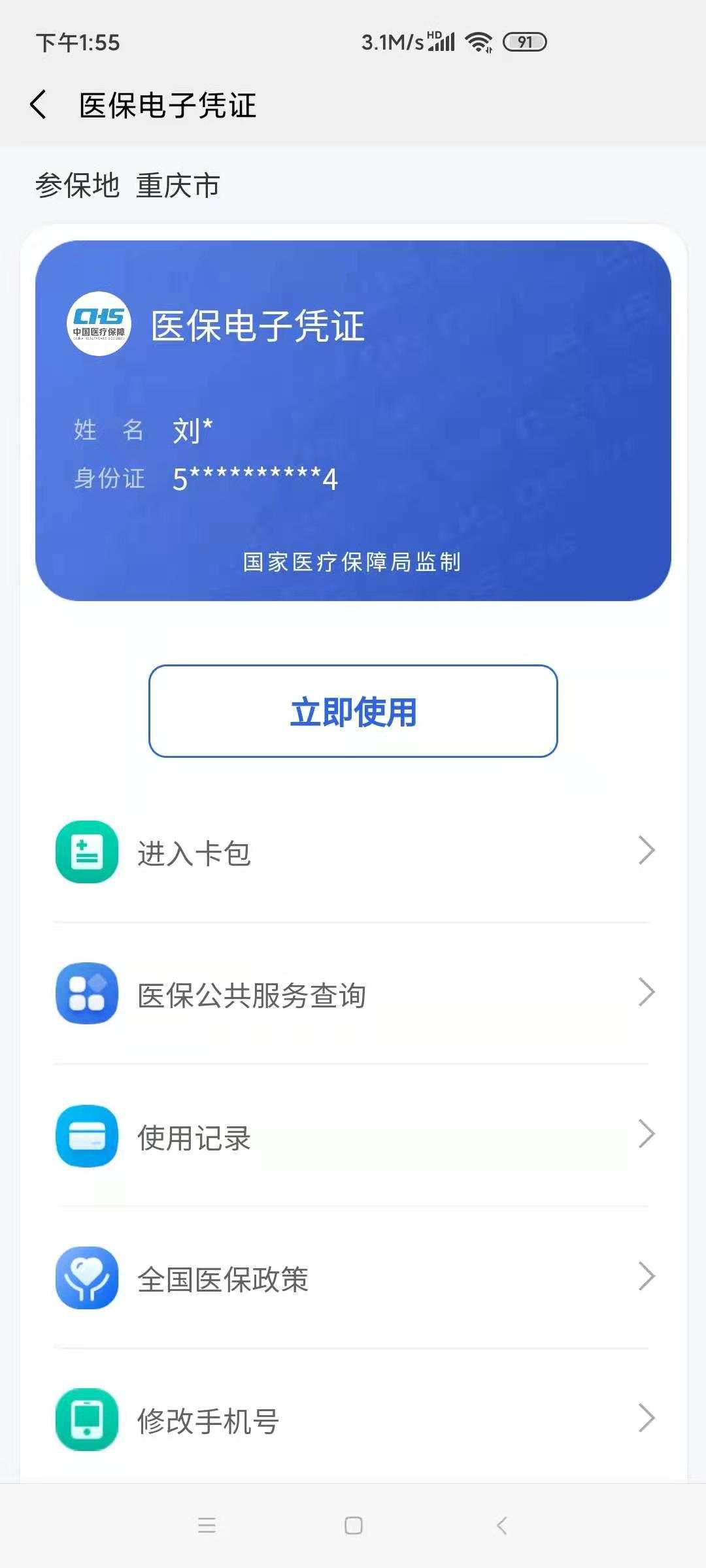 feed-image-2