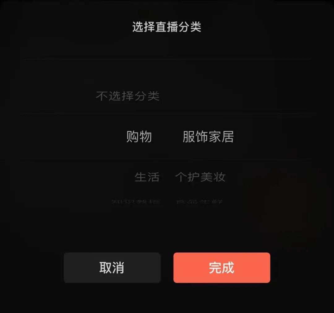 上线打赏、与视频号打通，微信直播直奔卖货？