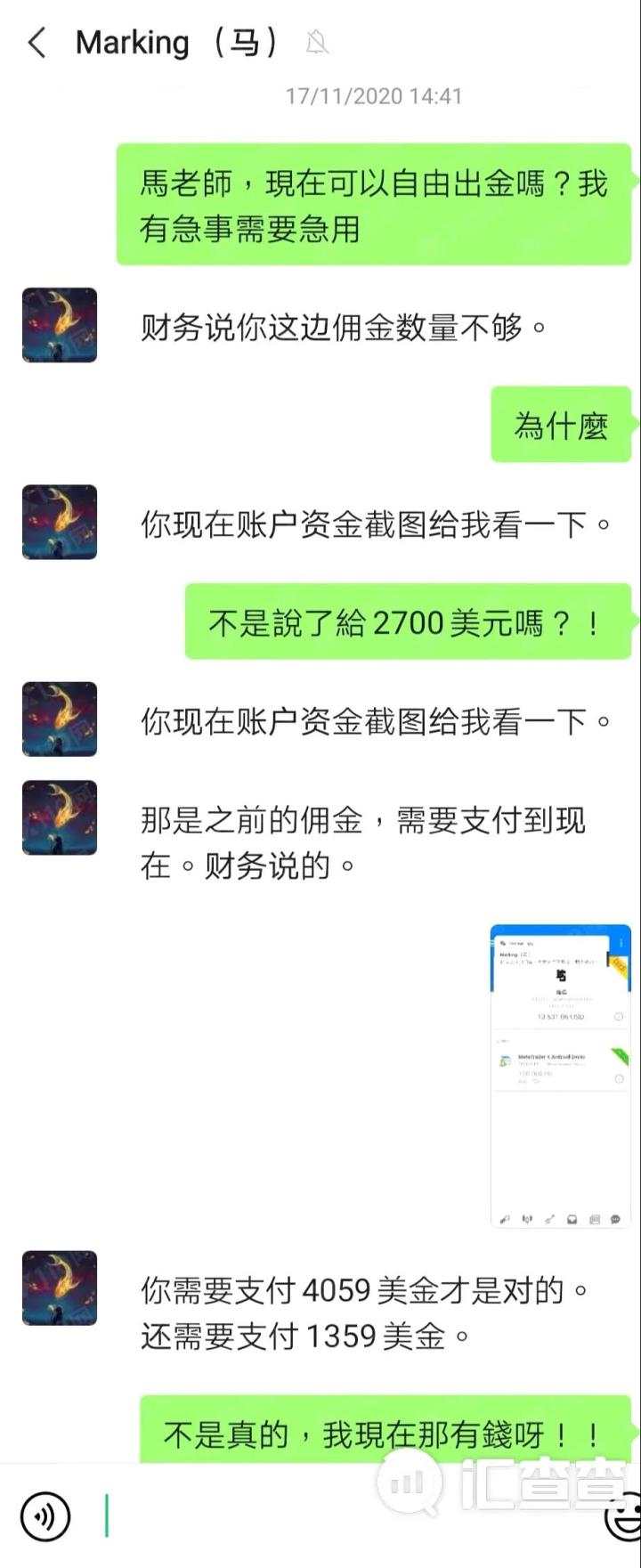 汇查查：分析师态度180°大转弯，DS平台不及时缴纳滞纳金就封停账户！