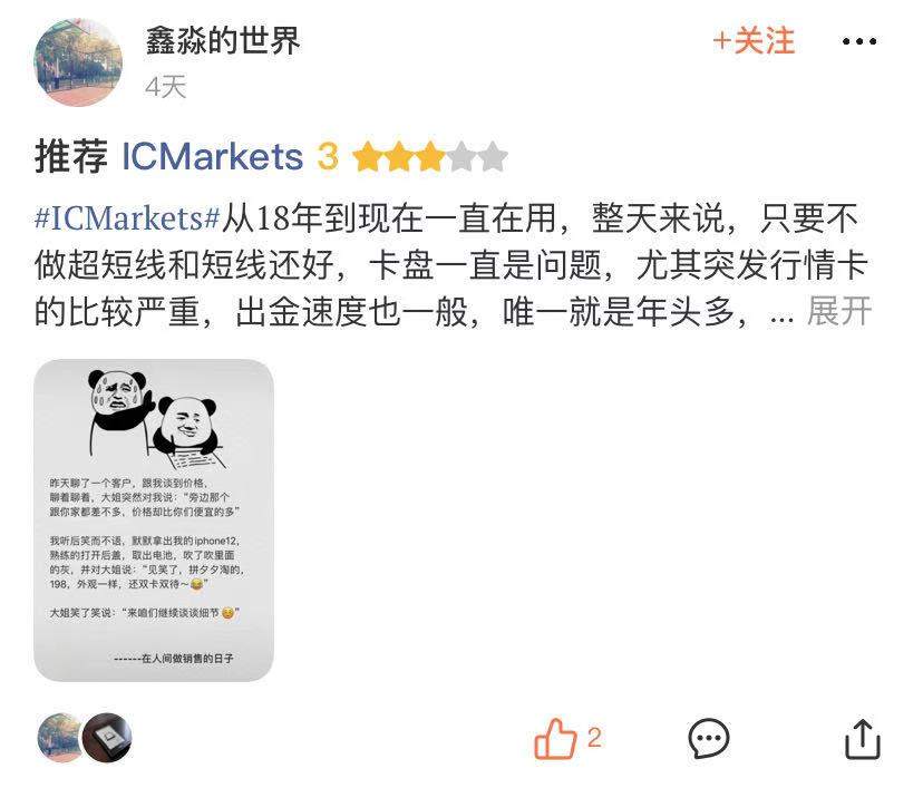 业绩增71%，交易商又赚钱了，那么你呢？