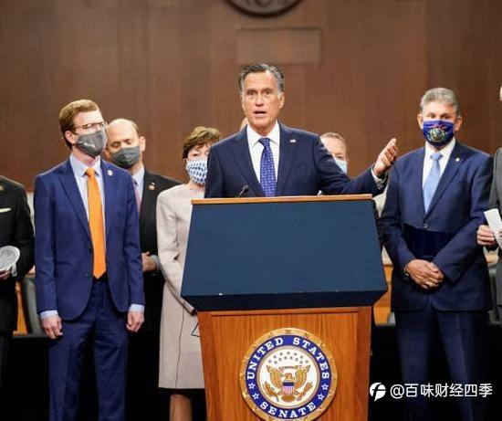 四季：美国参议院两党小组提出9000亿美元的刺激计划