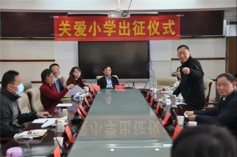 公益担当无止境，ATFX连续三年投身“与爱同行·关爱小学”公益活动