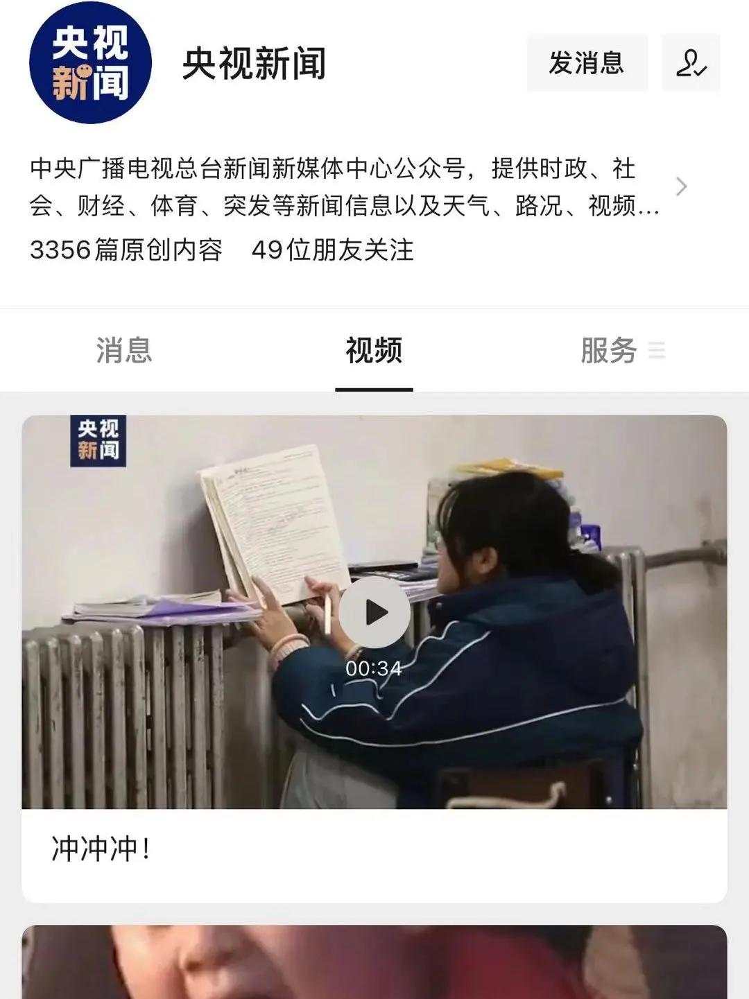 上线打赏、与视频号打通，微信直播直奔卖货？