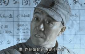 金融海盗高盛，才是《华尔街之狼》背后的狼王