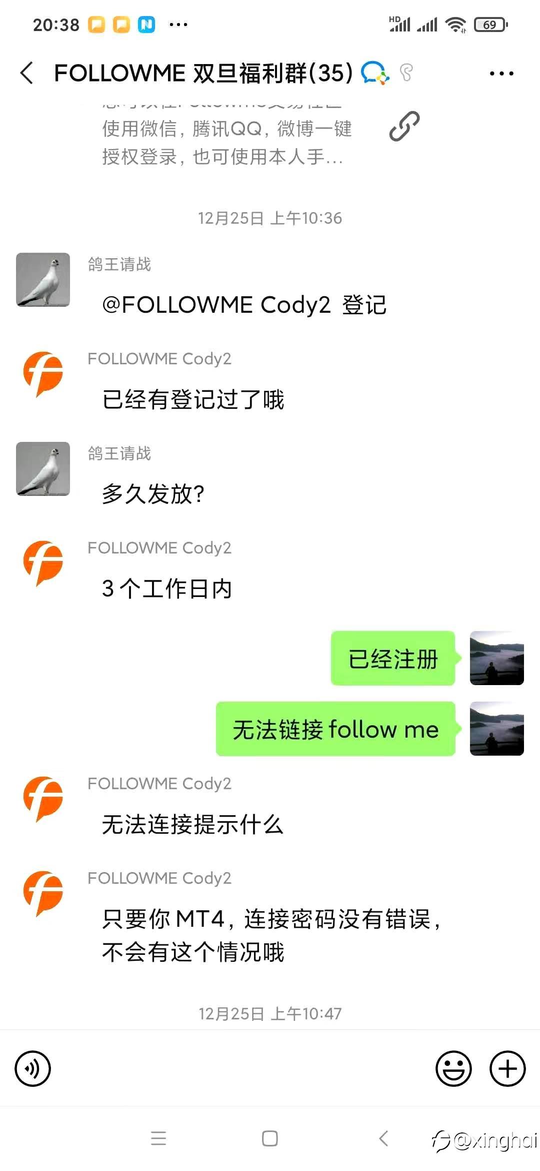 双蛋送金活动体验