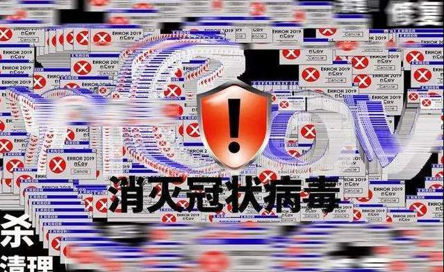 四季：希望孩子和年轻人感染新冠，“群体免疫”是个什么鬼？