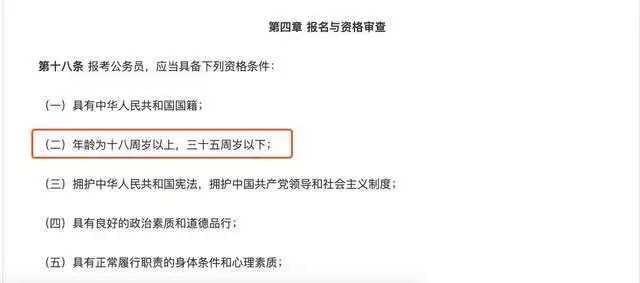 延迟退休板上钉钉，专家：男女延至同龄为好！如何延？35岁“歧视线”又如何破？