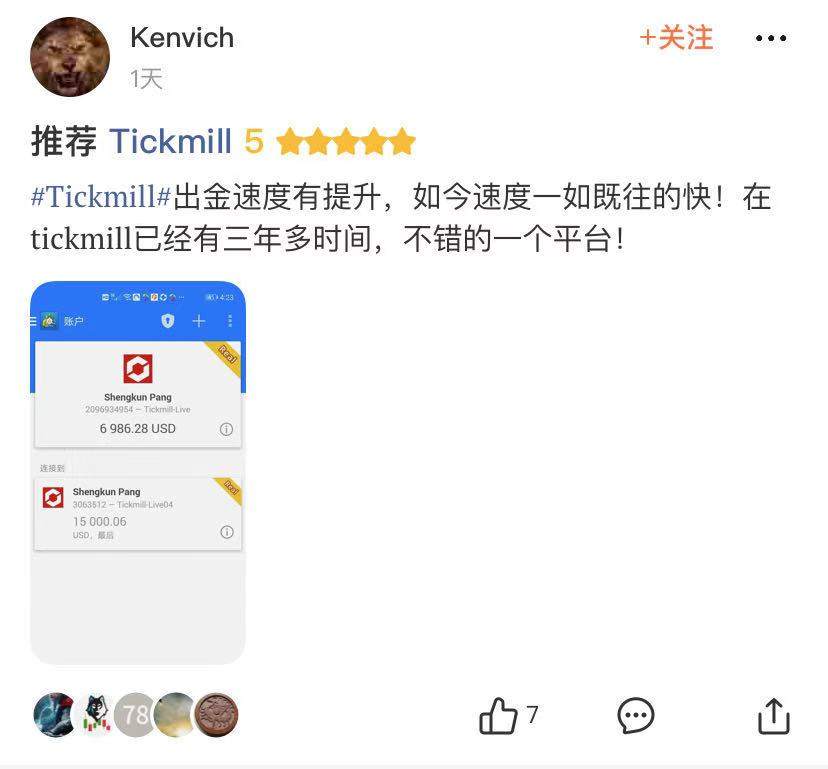 顺利脱欧后，英国交易商何去何从？