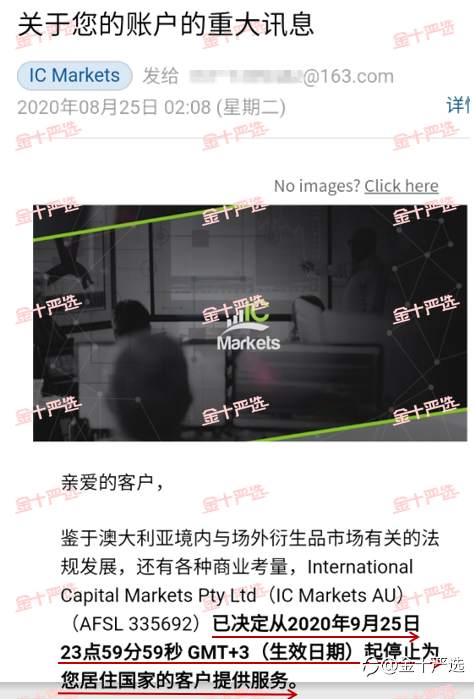 年终复盘：2020汇圈十大重磅事件