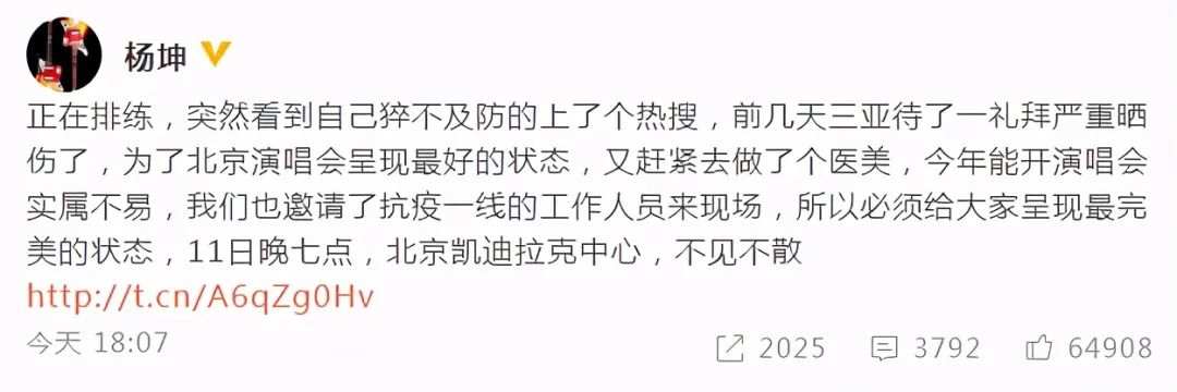 黄圣依收10万“坑位费”只卖了5个杯子？商家吐槽：太坑