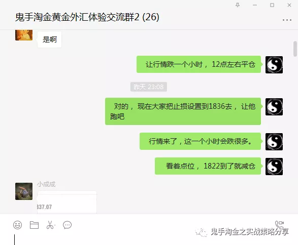 12月15日现货黄金趋势已变盘，请知悉