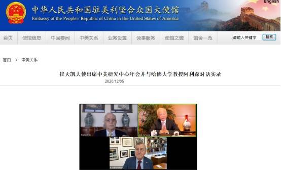 中国是否准备重新开放美驻成都领馆、邀请美记者返华？崔天凯回应