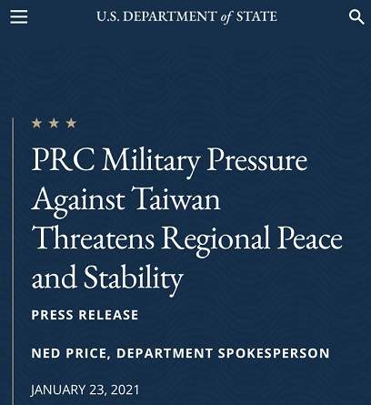 中美局势最新消息！美国务院发布涉台声明 外交部回应