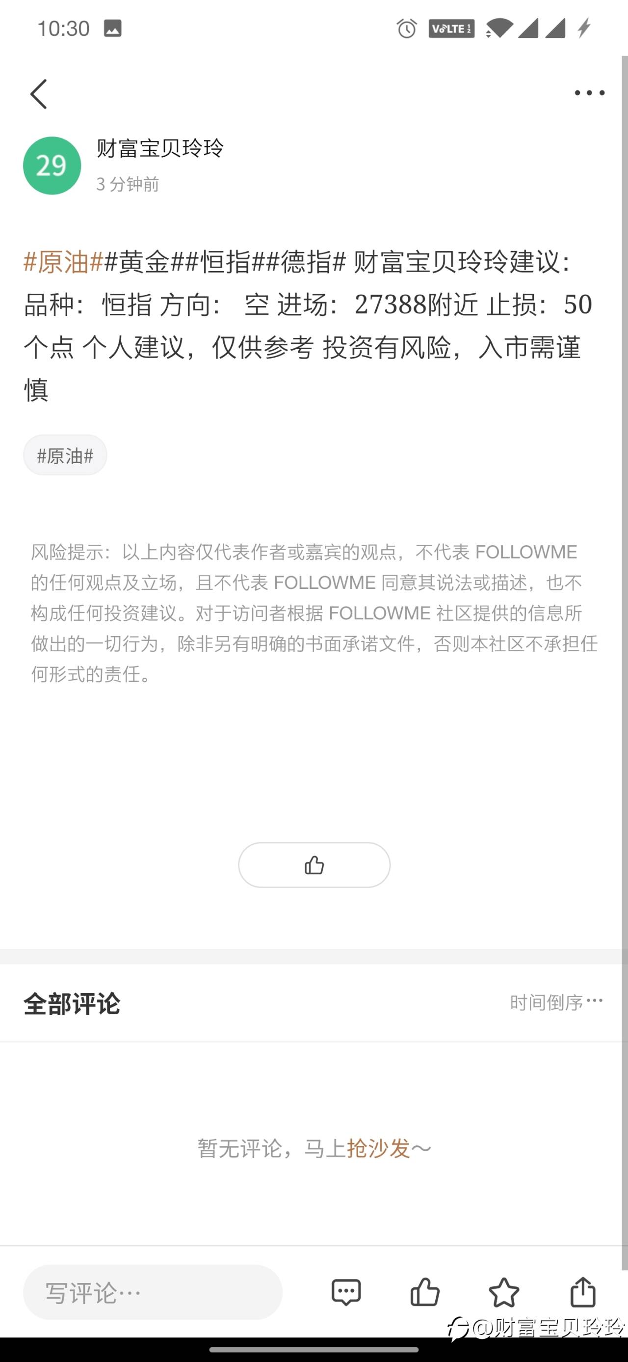 feed-image-1